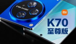k70至尊版上市时间最新爆料,揭秘上市时间与最新爆料